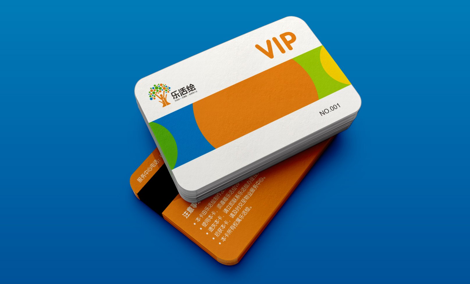 华润集团（乐活绘）