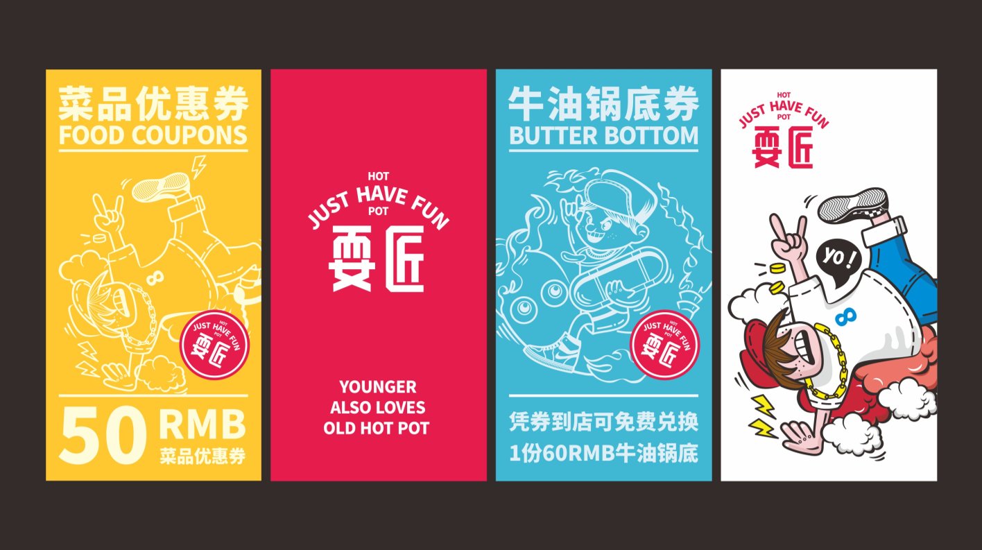 成都VI设计公司能够为自己公司带来什么东西