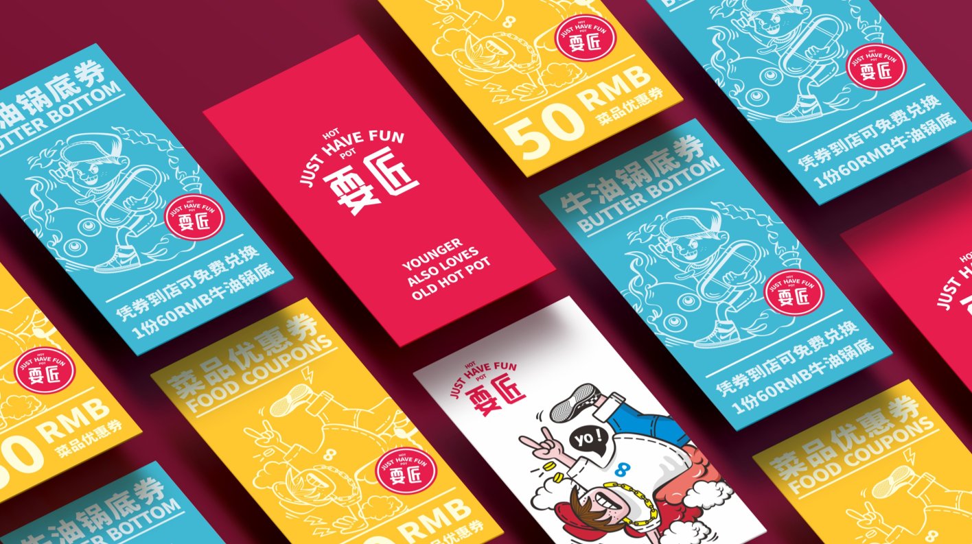 成都VI设计可以让企业发展更好吗