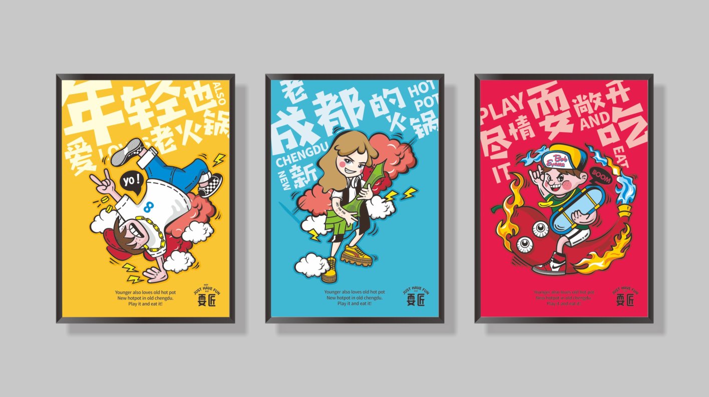 成都VI设计系统的战略地位