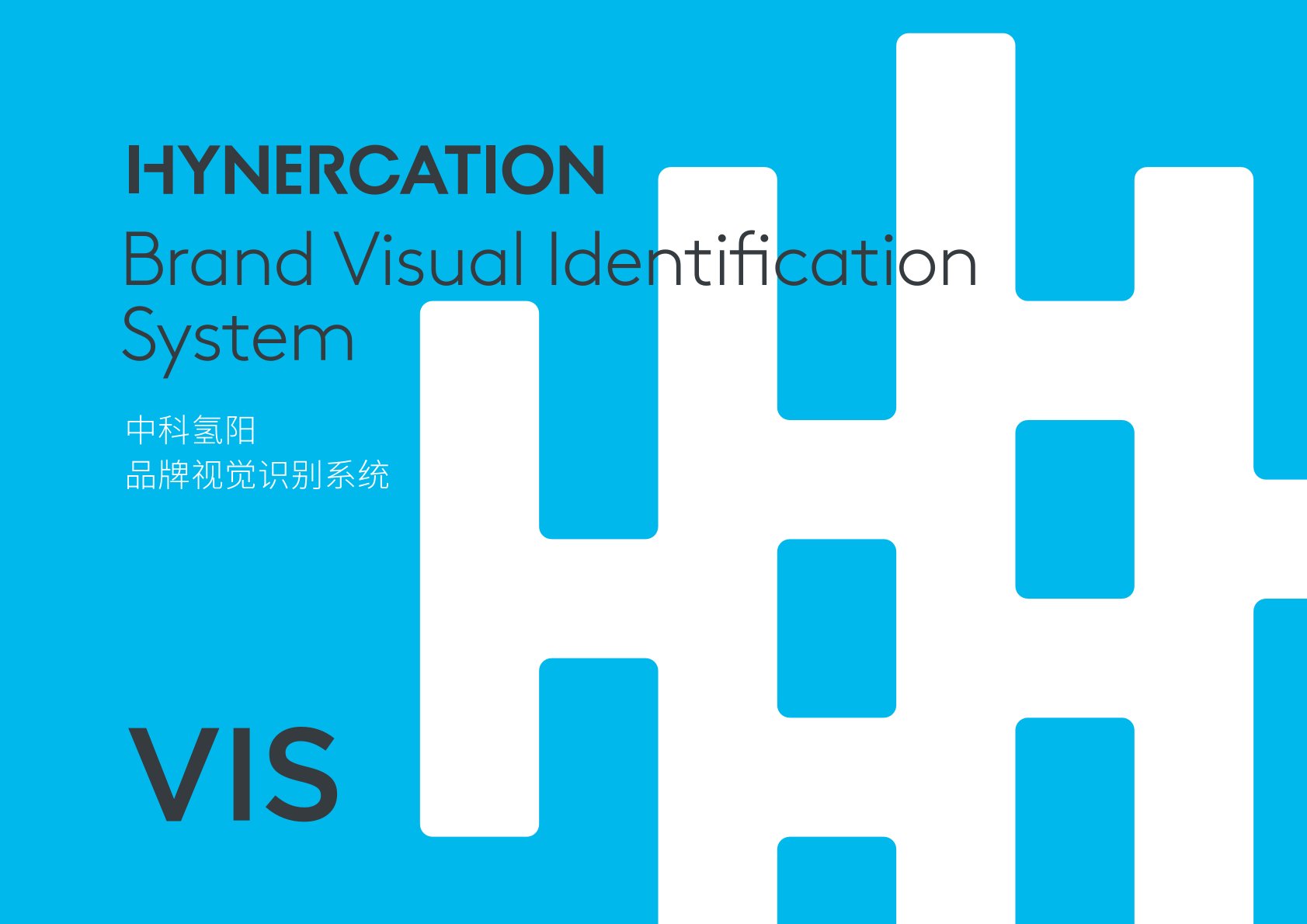 品牌VI设计：以视觉为媒，传递品牌核心价值